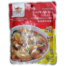Teans Malaysian Traditional Chicken Curry 200g